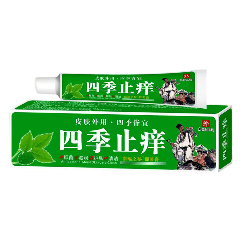 Nanyao の秘密の紫花ディン 抗菌クリーム 30g 紫花ディン クリーム 皮膚外用ハーブアプリケーションクリーム|undefined