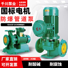 EXܵxıBT4ʽѭh380v͸ߜ؟ˮʽ