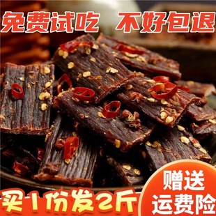 ���ɹſƠ��߲�ԭ�خa��˺�L�ɗl�½����ţ���Lζ�������ʳ���l