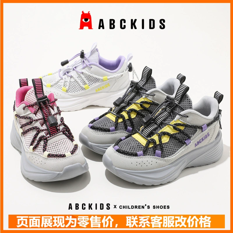 Abckids спортивная обувь для девочек 2025 весна новая повседневная детская обувь детская мягкая подошва сетчатая обувь для мальчиков