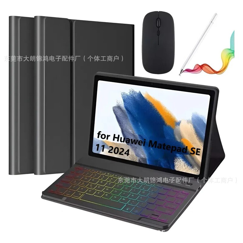Suitable for Huawei Matepad Air11.5 Magnetic Keyboard Se11 Shell Tablet Protective Case Pro11 Pen Case X8A