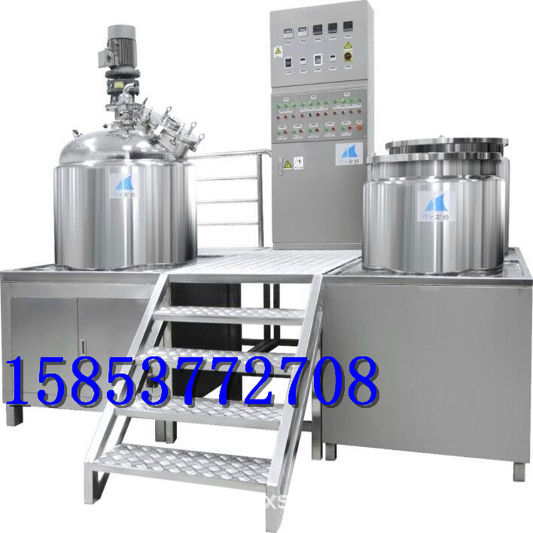 乳化机 二手化妆品搅拌机 乳膏搅拌机 二手升降式、固定式乳化机