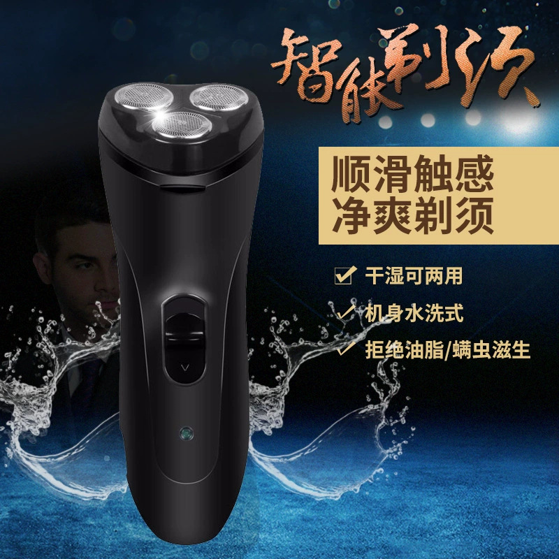 Manufacturers 9000 multi-functional floating rotating 3-head razor long endurance body washing electric razor Manufacturers 9000 multi-functional floating rotating 3-head razor long endurance body washing electric razor