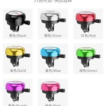 红心I LOVE MY BIKE自行车铃铛宣传LOGO制作铃铛KOKUA童车礼品