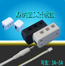 现货 XHJC3 接线盒4位分线盒 6孔分线器 12口接线器 内置DC分线盒