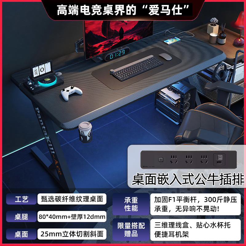 [플러그인 스트립 모델] S3 메카 갓 오브 워-탄소 섬유 블랙 불 내장형 플러그인 스트립