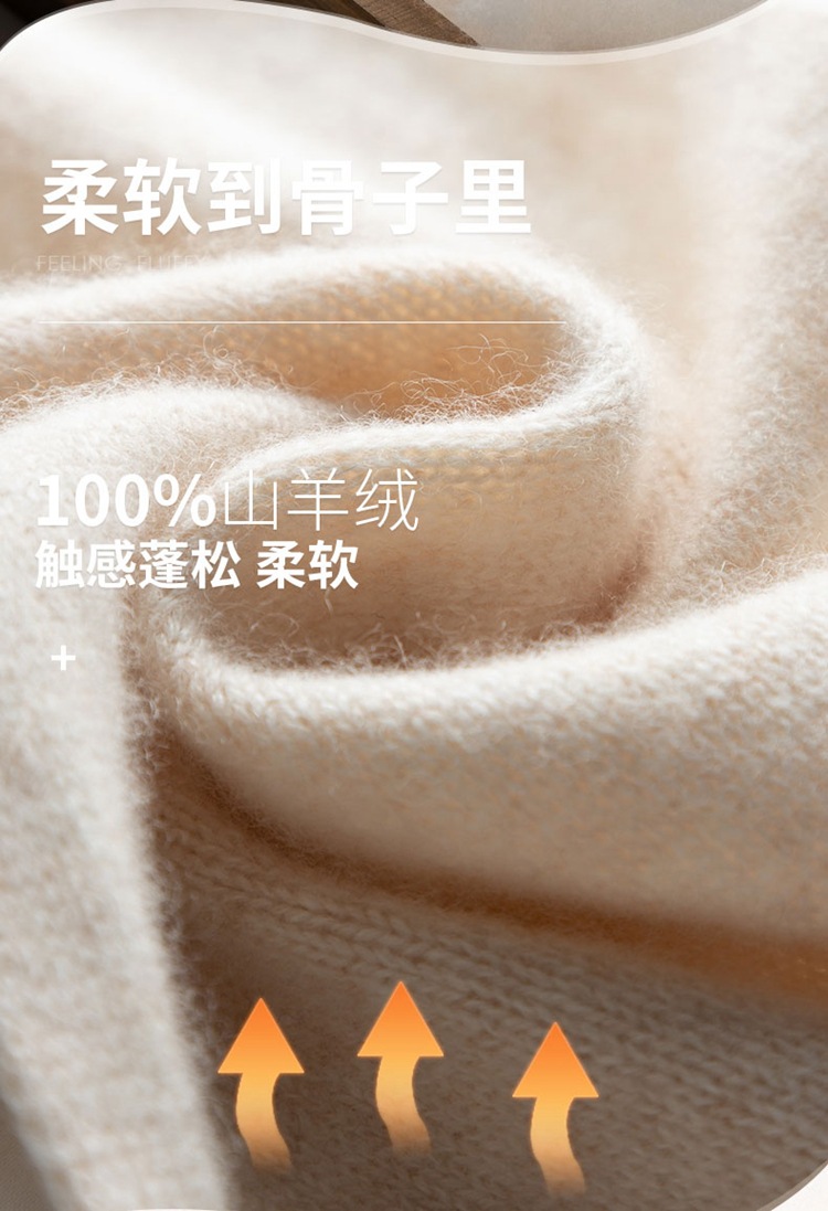 七针双股围巾 (4).jpg