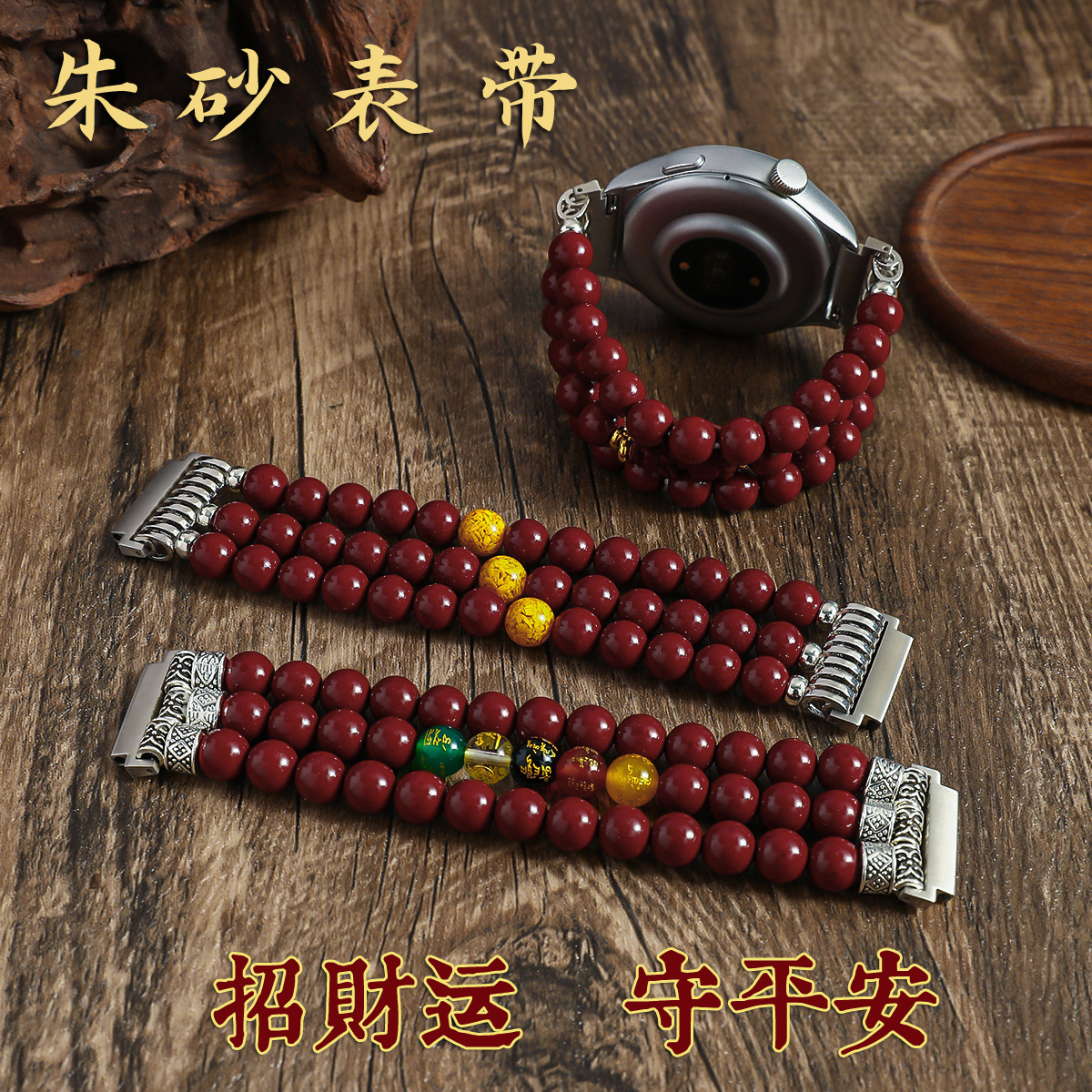 For Huawei Watch4/3 Pro Cinnabar Buddha Beads Play Bracelet Gt4/3/2 Beads Jiaming Strap 20/22