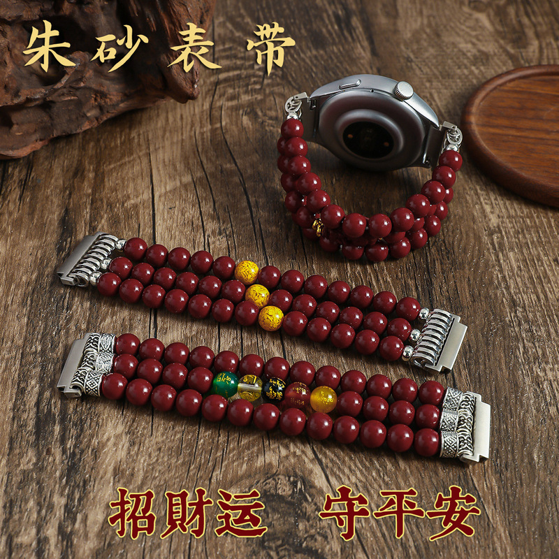 For Huawei Watch4/3 Pro Cinnabar Buddha Beads Play Bracelet Gt4/3/2 Beads Jiaming Strap 20/22