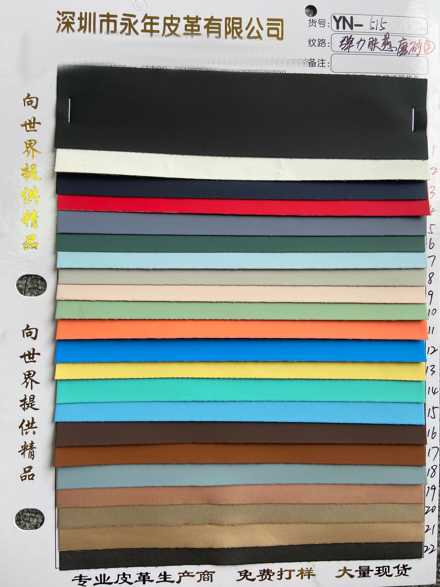 ƹPUĥɰƤֻ0.5MMƽƴƤֻ