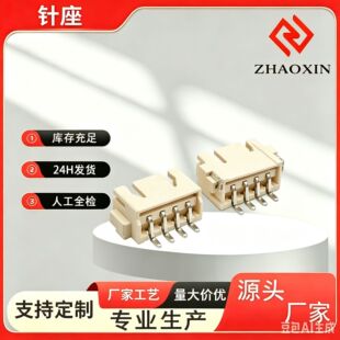 �S�ҹ���XH2.54MM-2P/3P/4P/5P/6P/7P��ʽ�NƬ���Ӿ�ĸ�^���B����