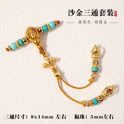 Gold-Plated Three-Way Connector Set Accessories, Versatile DIY Jewelry, Bracelet Spacer Beads, Braided Rope Pendants, Creative Accessories