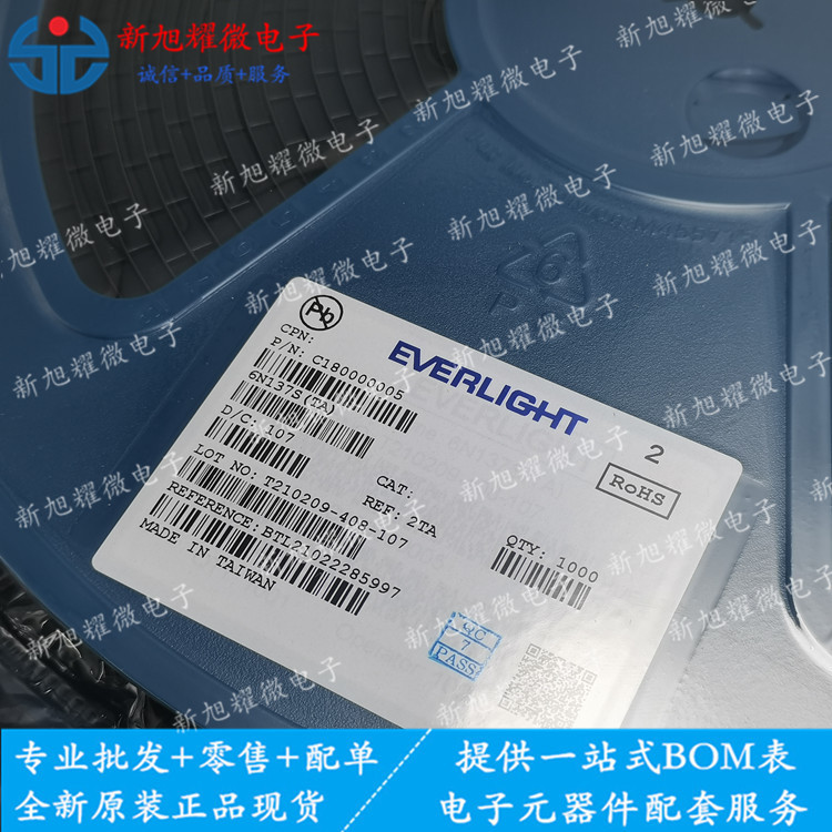 供应全新 6N137 6N137S 贴片SOP-8 高速光耦 电子元器件
