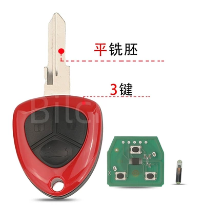 Car Keys F430, 612, etc. straight-type car - 3-key-flat-milling-blank