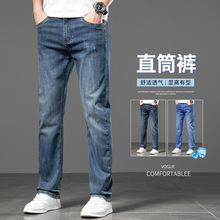 春夏弹力牛仔裤男修身小直筒长裤小脚裤男主推353款