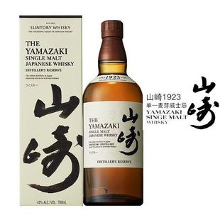 ɽ��1923��ʿ��700ml��һ��ѿ��ʿ���ձ��M����ƾƾ���43%����