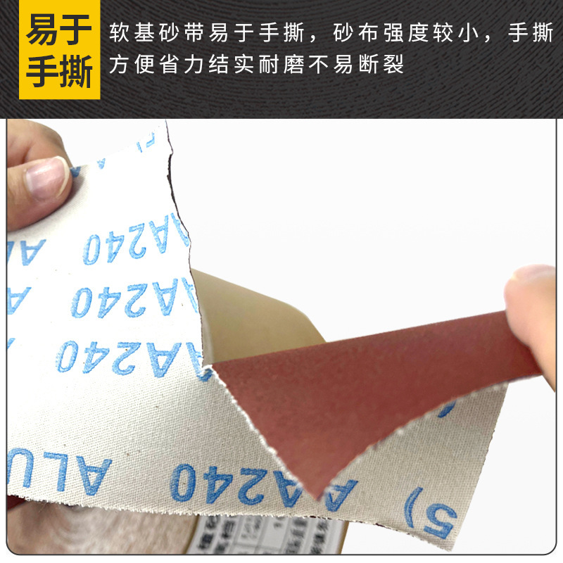 JB-5砂布巻き手裂き砂布木工砂皮金属植毛ソフト布巻き600目磨きサンドペーパー研磨|undefined