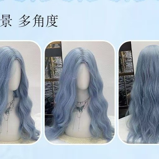 Elf de invierno glaciar azul rizado frente de encaje ondulado agua esponjosa natural sensación fría peluca cos multifuncional B05