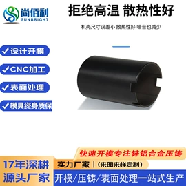 CNC加工;铸造;电动机配件