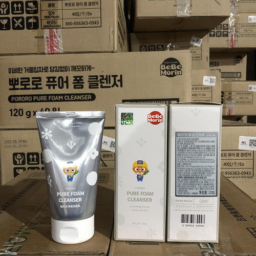 Korean Import Pororo Boro Boro Kids Foam Cleanser 120g