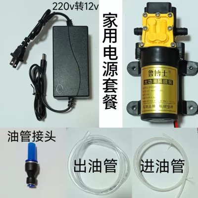 oil extractor, electric oil — Mühərrik alətləri