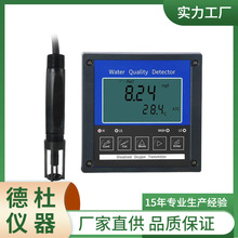 SUP-DO630新款溶解氧仪 水含氧量监测 污水处理 化工污水