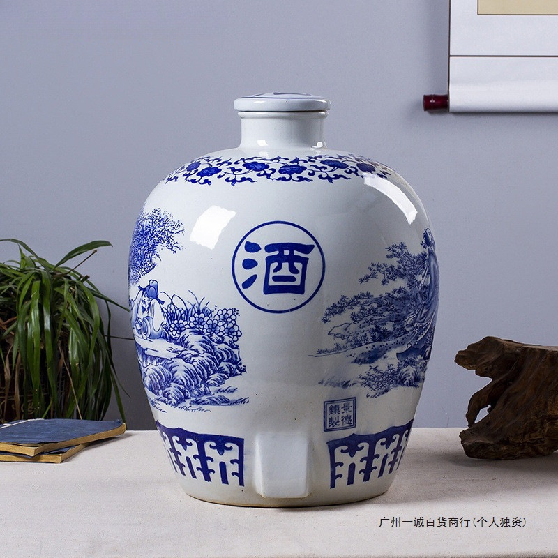 陶瓷酒坛子家用密封窖藏泡酒罐老式土陶存酒壶50斤装酒瓶大酒缸0|undefined
