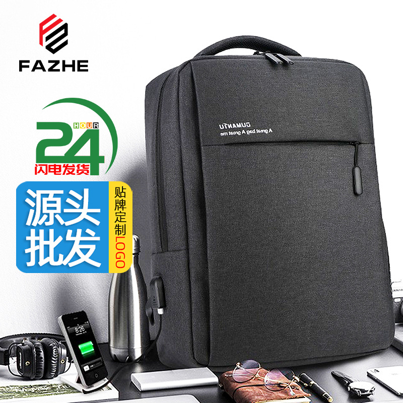 Cross-border business backpack leisure waterproof computer backpack College student bag business bag backpack gift logo
