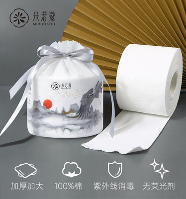 山水画洗脸巾加厚珍珠纹干湿两用洗面擦脸洁面巾棉柔巾无菌卷筒式