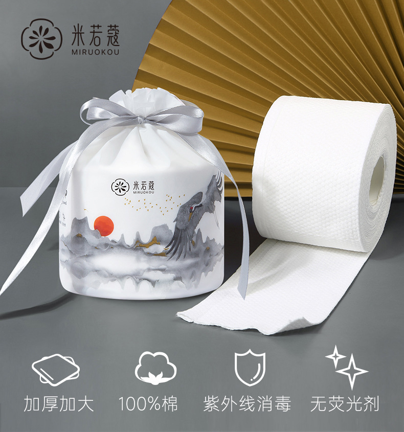 山水画洗脸巾加厚珍珠纹干湿两用洗面擦脸洁面巾棉柔巾无菌卷筒式