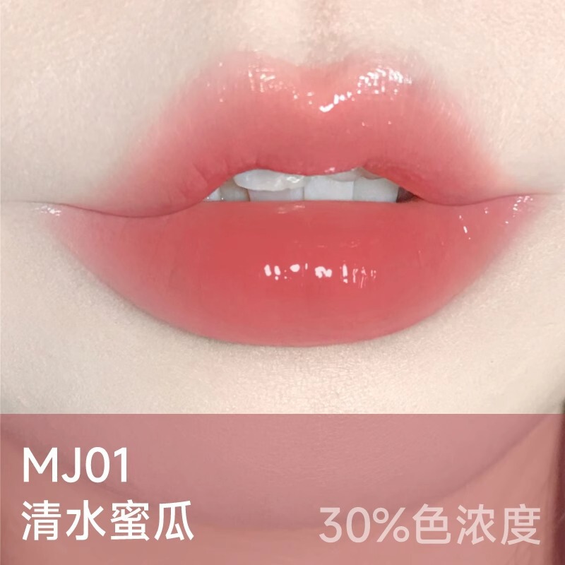aztk唇冻mj02唇釉水光镜面唇蜜唇霜滋润玻璃唇纯欲风口红显白水光|undefined