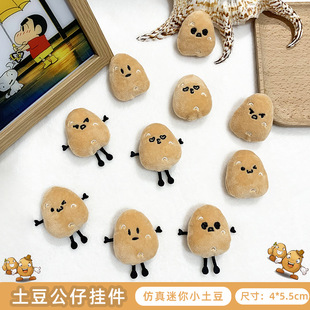 ԭ������С�������В���ɐ�ë�q���耳׿یW����������|�۶Y��