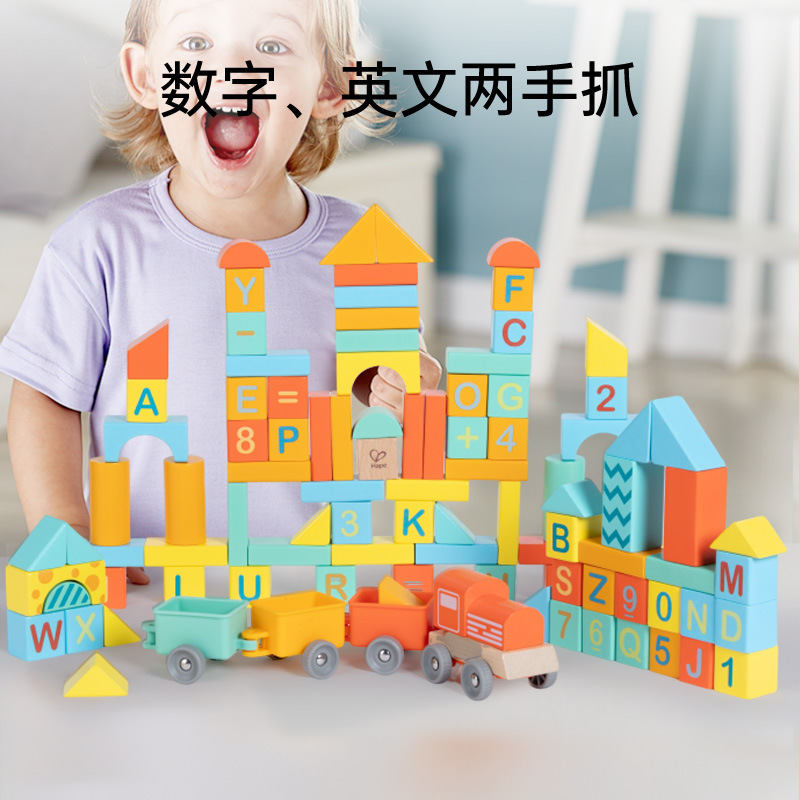 哈佩宝宝早教启蒙大颗粒积木桶拼装儿童益智玩具积木质男女孩礼物|undefined
