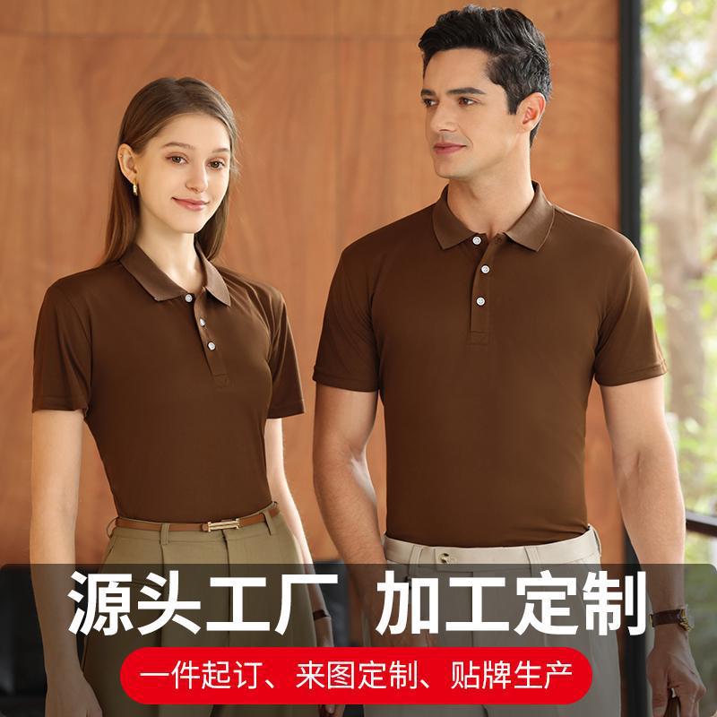 纯色商务翻领POLO定 制logo学生班服企业团体活动服文化广告衫diy