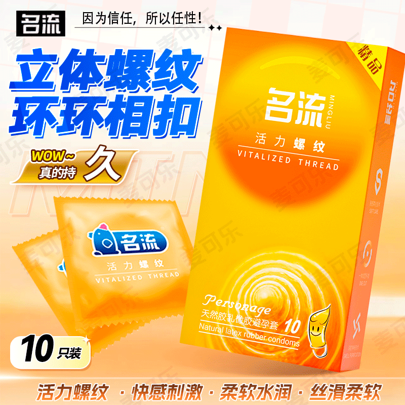 Condones Celebrity, paquete de 10, ultrafinos, con textura de partículas grandes, con control de tiempo, productos para adultos, venta al por mayor