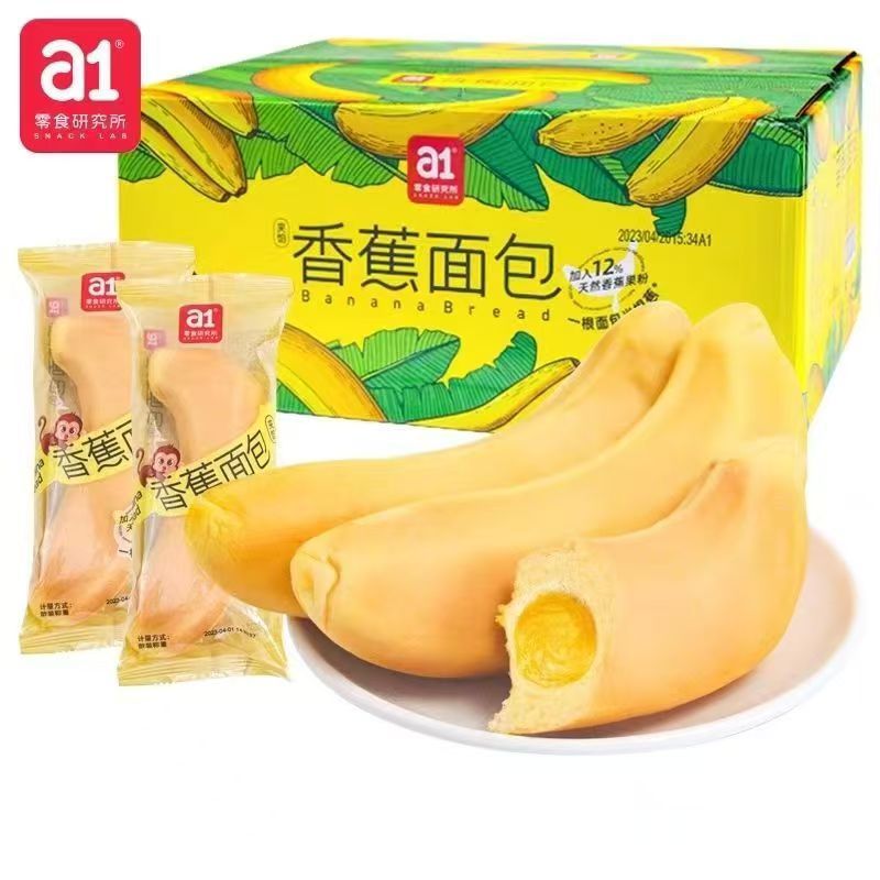 a1香蕉面包整箱批发夹心面包营养解馋小零食休闲食品小吃早餐面包