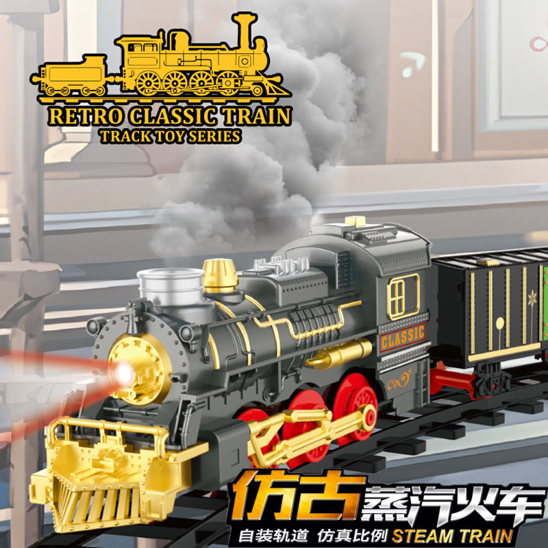 跨境圣诞古典火车冒烟小火车轨道电动灯光音乐冒烟轨道小火车玩具