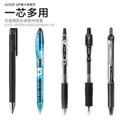 Japanese Pilot Juice Up juice pen refills 0.5mm medium writing tip cartridges LP3RF-12S5