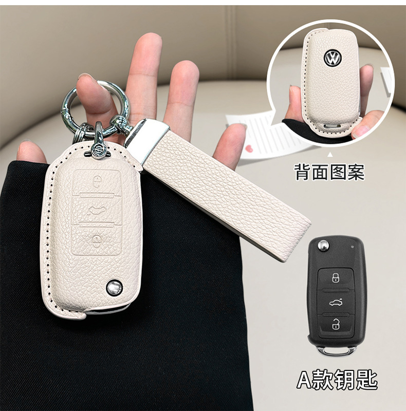 Suitable for Volkswagen Sagitar Key Set Tanyue Baolai Passat Small Fragrant Style Magotan Tuyue cc Langyi Leather Bag Buckle