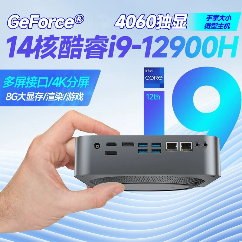 13-го поколения i7-13620H отдельная графическая карта 6 ГБ видеопамяти RTX4050 игровая консоль для игры мини-ПК