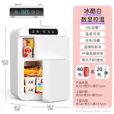Soyuducular, Refrigerated Dormitory Single Rental - bc28-cnc-temperature-control-vertical-double-door-refrigeration-freezing-only-for-home-use