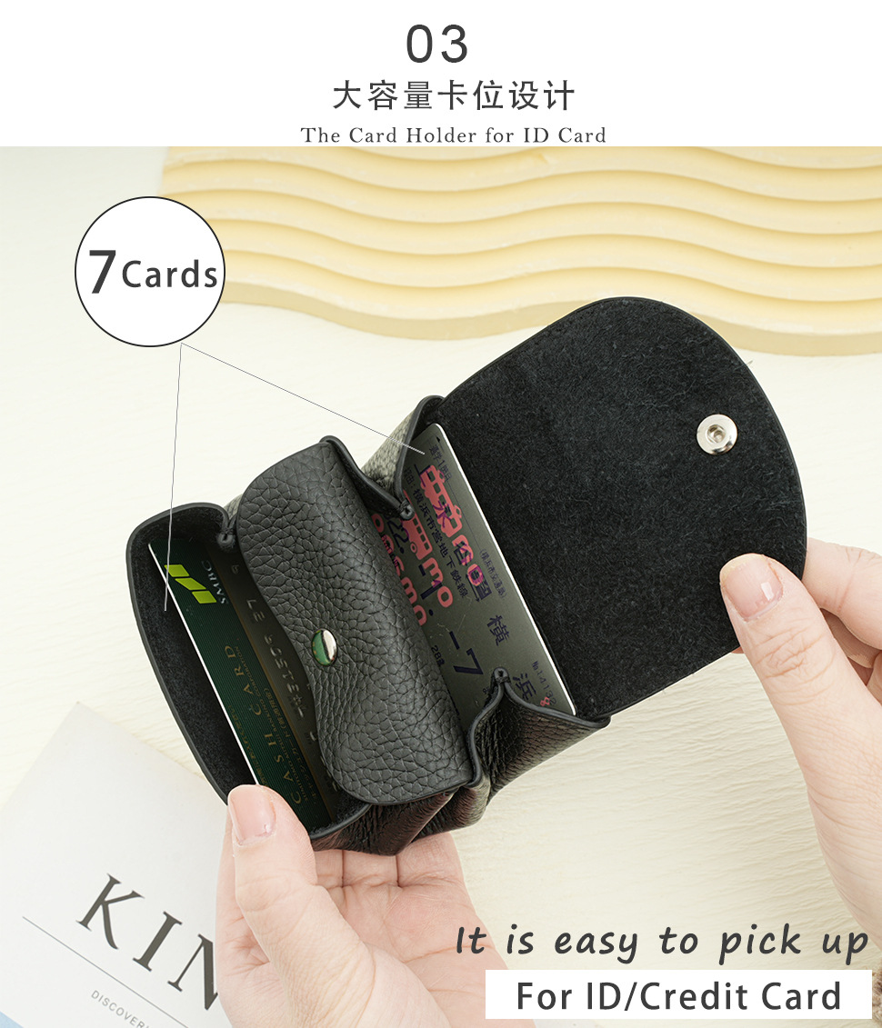 真皮小钱包 (12).jpg