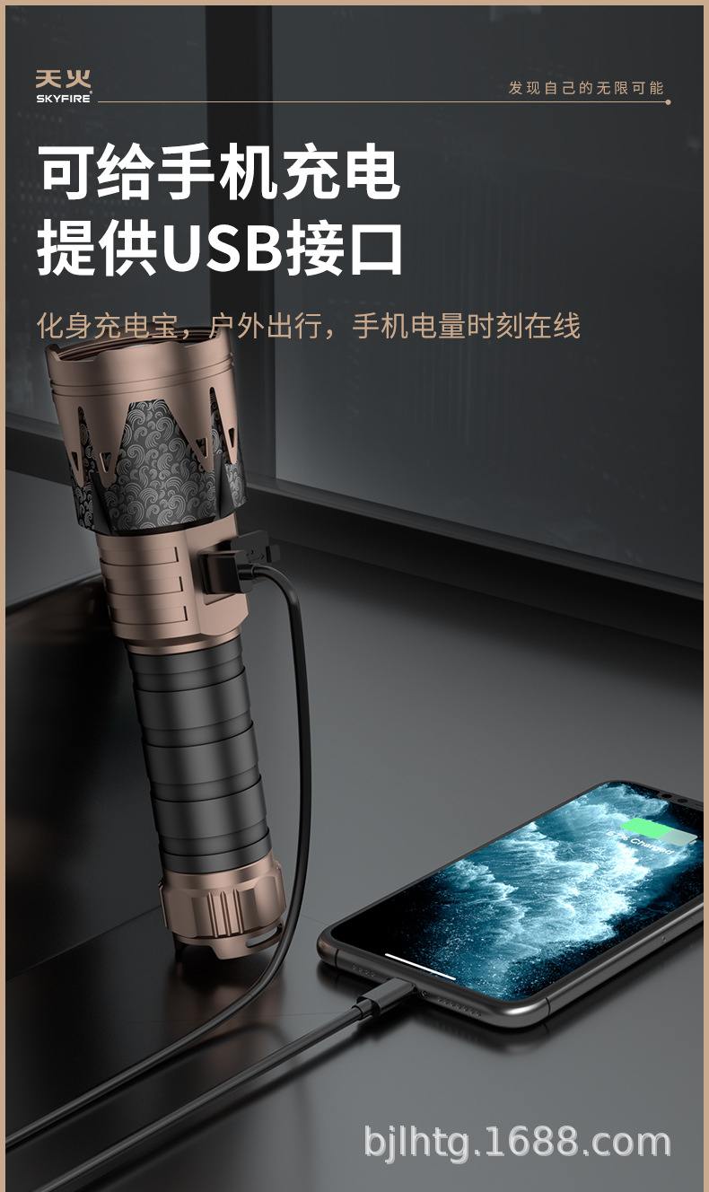 Tianhuo Chenlong Flashlight Strong Light Charging Super Bright Outdoor Long-shot Multifunctional White Laser Portable Home Patrol