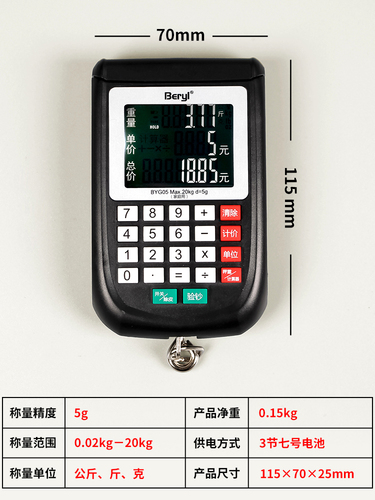 Wholesale Electronic Pocket Scale Portable High-Precision Gram Scale Household Vegetable Measuring Scale Fishing Weighing Courier Hook Scale