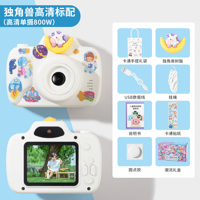 유니콘 카메라/하이 리스트 카메라 에디션