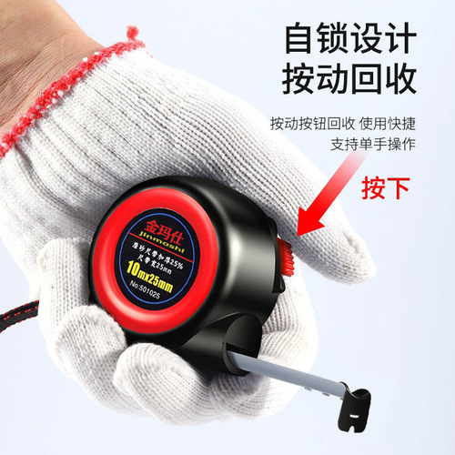 Minimal self-locking tape measure 3 meters 5 meters 7.5 meters 10 meters thickened anti-fall wear-resistant high-precision steel tape measure
