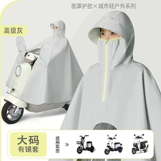 雨衣电动电瓶摩托车加大加厚长男全身防暴雨成人女用新雨披电动车