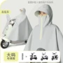 加大女用电动暴雨雨披