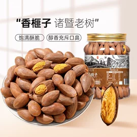 梅类;瓜子;豆类零食