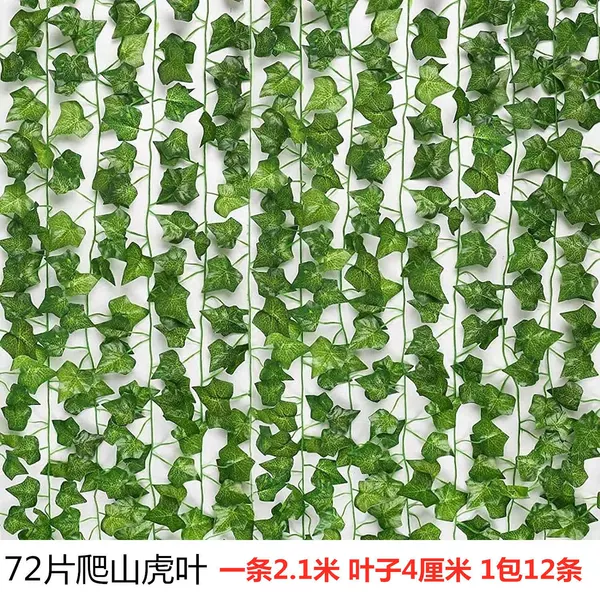 72 pieces of mountain climbing tiger leaves 1 pack (12 articles)